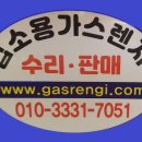 우성산업가스 이미지