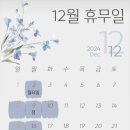 소담곳간 이미지