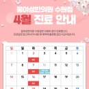 움여성한의원 이미지