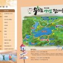 우포늪식당 이미지