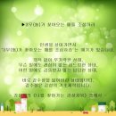 행복로지스틱스
