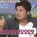 밥도둑 꽃게장(무한리필) 이미지