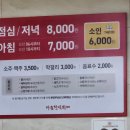 다솜한식뷔페 이미지