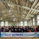사단법인 한국장애인문화복지협회 이미지