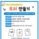 검단청소년센터 이미지