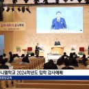 다니엘학교 이미지
