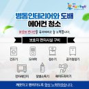 우리아동병원 이미지