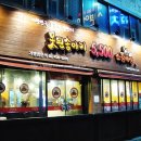 못된송아지 5,500 소갈비살 | [숙대입구맛집]숙대입구맛집 못된송아지