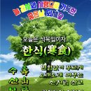 대지의축복 이미지