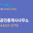 슬기로운공인중개사사무소 네이버블로그