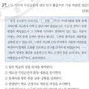 베델상사 | 한국사능력검정시험 44회 고급(심화) 기출문제 해설(한국사 44회 고급 해설) - 31~40