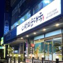 사뫼순대국 | [능곡/사뫼순대국] 대곡역 순대국 맛집 추천 &#34;사뫼순대국&#34; 솔직후기 (운영시간,주차)