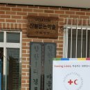 두산1리경로당 이미지