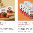 오늘은추어탕 이미지