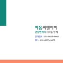 실내건축공사업 면허 등록기준과 준비 서류 이미지