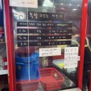 당일왕족발 - 고양시 일산서구 강성로 101 | 당일왕족발