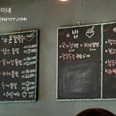 탐스칼국수 이미지