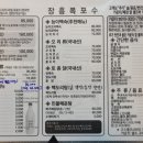 장흥폭포수식당 이미지