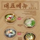 익산맛집