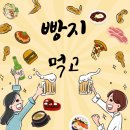 부전역 4번 출구 이미지