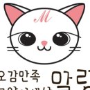 팡팡스토어