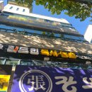 리드인독서국어학원 | 수성1가 동성초 독서 논술 국어 학원 : 리드인 이어달리기 학부모 설명회 1차 후기