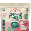 아모스팜 이미지