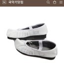 미투리신발 이미지
