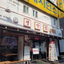 미니스톱 연대점 | [신촌역 맛집] 쟁반집8292 소고기 후기!