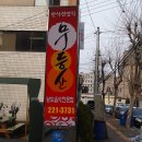 인계동 이미지