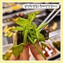 강돼지식당 | [남양주 맛집 가족외식 추천] 천마산강장어 장어와 돼지갈비를 한자리에서!