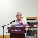 구례중앙초등학교 54회 동창회 (2018.06.09~10) 이미지