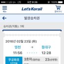 깨알치킨