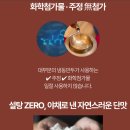 냉동실에 쟁여두기 좋은 천하일품 냉동만두 후기