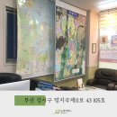 메트로굿공인중개사사무소 이미지