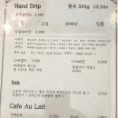 손탁커피 이미지