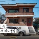 구보건축사사무소 이미지