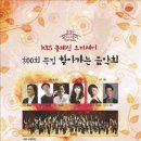 김남윤 클래식 오디세이 이미지