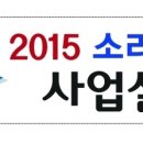 (주)소리샘보청기 이미지