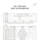 키움누리 이미지