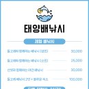 차귀도태양배낚시with돌고래