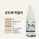 농업회사법인 주식회사 봄내