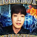 정호유통