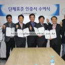 동양산업가스(주) 이미지