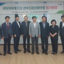 경북수지환경 이미지