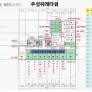 우성파트너스 이미지