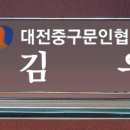 대전문화행정사사무소 이미지