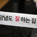 후라이드참잘하는집(의정부점) 이미지