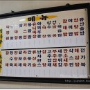 금성반점 이미지