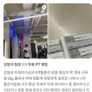 김범석한의원 | 동두천헬스장)어깨만 강화해도 안 낫던 통증, 다른곳 부터 바꾸니 달라졌습니다